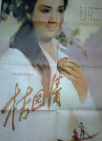 欧美日韩不卡中文字幕在线