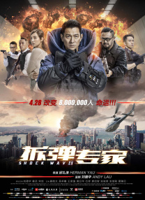 张津瑜事件